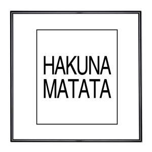 Marco con el lema motivador “Hakuna Matata”